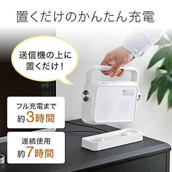 Amazon.co.jp: サンワダイレクト 手元スピーカー テレビ用